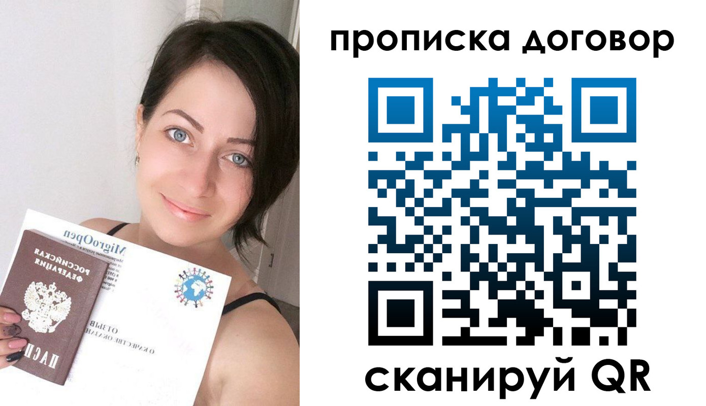 временная регистрация адрес в Обояни
